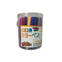【2点購入でラベンダー】【あす楽】 100色 ウォーターカラーペン [ カラーペン ペン セット 子供 プレゼント こども キッズ 塗り絵 面白 水性ペン お絵...