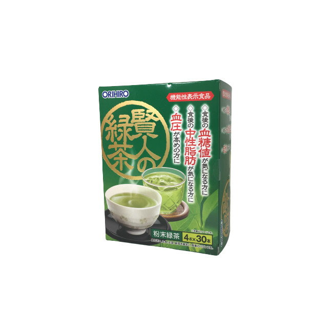 【2点購入でラベンダー】 オリヒロ 賢人の緑茶 4g×30本 [ ORIHIRO 緑茶 中性脂肪 血糖値 GABA ギャバ 血圧 下げる お茶 粉末茶 粉末 ] 【 定形外 送料無料 】