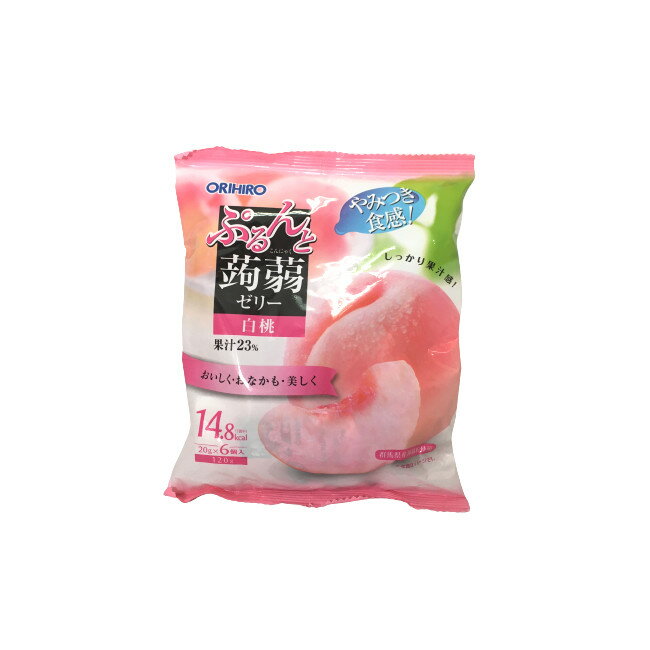 【2点購入でラベンダー】 オリヒロ ぷるんと 蒟蒻ゼリー 白桃 20g×6個入 [ ORIHIRO こんにゃくゼリー コンニャクゼリー こんにゃく ゼリー モモ ピーチ 桃 おやつ ] 【 定形外 送料無料 】