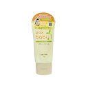 【2点購入でラベンダー】 パックスベビー ボディークリーム 50g ( 顔 ・ からだ用) [ 太陽油脂 paxbaby パックス ベビー ボディクリーム ハン...