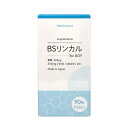 【2点購入でラベンダー】 葉酸400μg配合 BSリンカル for BOY 90粒 [ アイテック 葉酸 葉酸サプリ 産み分け サプリ サプリメント リンカル ...