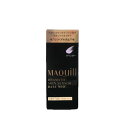 【2点購入でラベンダー】 資生堂 マキアージュ ドラマティックスキンセンサーベース NEO ラベンダー SPF50+・PA++++ 25ml [ 化粧下地 下地...