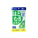 【2点購入でラベンダー】 DHC はとむぎエキス 30日分 30粒 [ はとむぎ ハトムギ サプリ サプリメント ビタミンE ビタミン 健康食品 ] ..