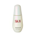 【2点購入でラベンダー】 【B品箱損傷】 SK-II ジェノプティクス スポット エッセンス 50ml [ SK2 SKII SK-2 エスケーツー 医薬部外品...