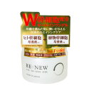 【2点購入でラベンダー】 RE:NEW ALL IN ONE GEL オールインワンゲル 220g [ オールインワン化粧品 オールインワンジェル 化粧水 乳液 美容液 クリーム 化粧下地 ヒト幹細胞 ヒト幹細胞培養液 植物幹細胞 ] 【 送料無料 】※沖縄・北海道除く