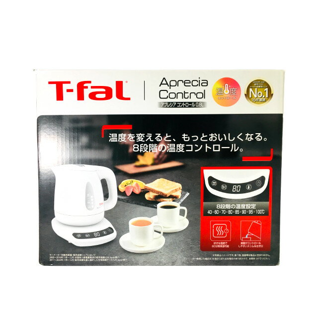 電気ケトル 【2点購入でラベンダー】 ティファール T-fal アプレシア コントロール 0.8L ホワイト KO7201JP [ 家電 調理家電 電気ケトル ケトル キッチン 湯沸かし 湯沸かし器 ポット 電気 電気ポット 温度コントロール 温度設定 ] 【 送料無料 】※沖縄・離島除く