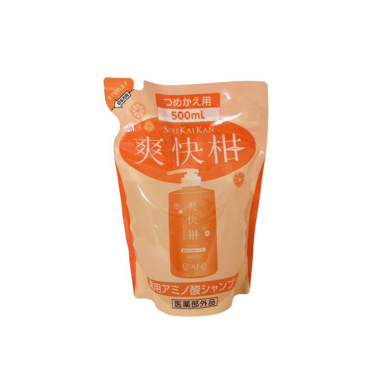 【2点購入でラベンダー】 爽快柑 薬用アミノ酸シャンプーつめかえ 500ml [ AFC エーエフシー アミノ酸 ヘアシャンプー 詰替 レフィル 植物エキス 爽快 爽快柑 ノンシリコン 無添加 リンス不要 パウチ 医薬部外品 ] 【 送料無料 】※沖縄・北海道除く