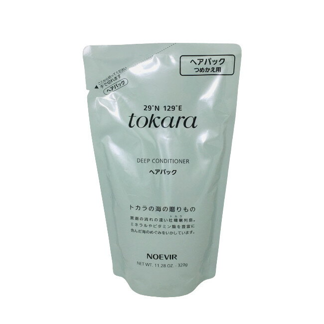 【2点購入でラベンダー】 ノエビア トカラの海のヘアパック レフィル 320g [ 枝毛 切れ毛 パサつき 地肌 汚れ 毛穴 皮脂 頭皮 爽快感 フローラル 保護 トリートメント マッサージ ヘアパック ヘアマスク 傷んだ髪 ダメージヘア ] 【 定形外 送料無料 】