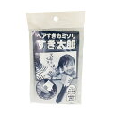 ※仕入れ価格の変動及び配送料が含まれている為、商品価格が上代を超えている場合がございます。 ※予めご了承の上、ご注文をお願い申し上げます。 関連ワード 散髪 すきバサミ 散髪ハサミ すきバサミ 簡単散髪 髪型微調整 子供の散髪 こどもの散髪 自分で散髪 前髪 安全 散髪道具 散髪セット セルフカット 日本製 品名・内容量 プランドゥ ヘアすきカミソリ すき太郎 散髪 区分・広告文責 国内・日用品/有限会社スタイルキューブ 06-6534-1259 メーカー プランドゥ プランドゥ クリスマス プレゼント 誕生日 記念日 ギフト 贈り物 ラッピング 贈る 贈答 父の日 母の日 敬老の日 旅行用 トラベル 新生活 引越し 引っ越し お祝い 内祝い お礼 お返し 挨拶 あいさつ回り 出産祝い 里帰り 梅雨 雨の日 紫外線 UV ハロウィン ハロウィーン 仮装 コスプレ用 女性 レディース 男性 メンズ ユニセックス 彼女 彼氏 友人 友達 両親 夫 旦那 妻 嫁 父 母 エイジング 様々なシーンの贈り物に、実用的で喜ばれる、おすすめ品です。　