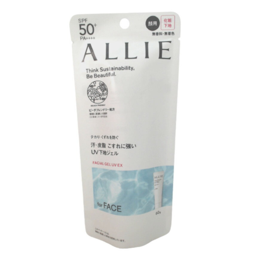 【2点購入でラベンダー】 カネボウ アリィー クロノビューティ フェイシャルジェルUV EX SPF50+・PA++++ 60g [ Kanebo ALLIE 化粧下地 日焼け 止め 日焼け止め 下地 ベース UVケア 紫外線対策 汗 皮脂 顔用 汗 皮脂 ] 【 定形外 送料無料 】