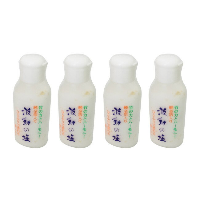 【2点購入でラベンダー】 波動法製造 波動の塩 40g 4個セット [ 塩 天日 金箔 純金箔 邪気払い 塩 食塩 料理 調味料 あく抜き 歯磨き バスソルト ...