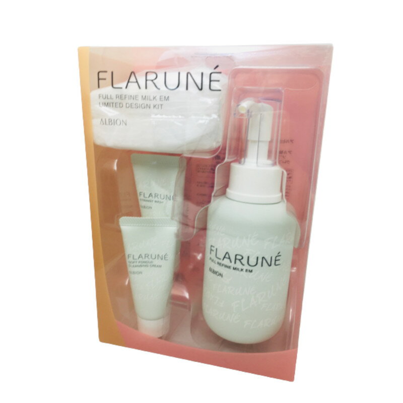 【2点購入でラベンダー】 アルビオン フラルネ フルリファインミルク リミテッドデザインキット EM [ ALBION 乳液 クレンジング クレンジングクリーム メイク落とし 洗顔料 洗顔 コットン 綿 化粧 限定キット 限定 セット ] 【 送料無料 】 ※沖縄・離島除く