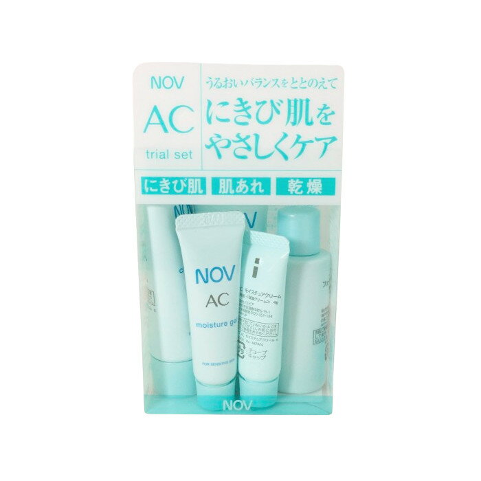 【2点購入でラベンダー】 ノブ AC トライアルセット [ ノエビア NOV 医薬部外品 お試し お試しセット トライアルキット トラベルキット クレンジング 洗顔料 化粧水 フェイスクリーム 保湿ジェル 保湿クリーム ニキビ肌 肌荒れ ]