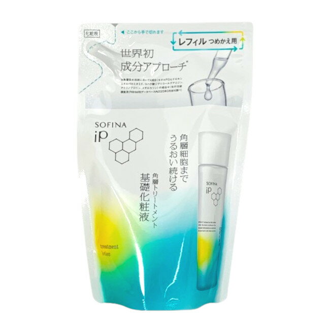 ソフィーナiP角層トリートメント基...