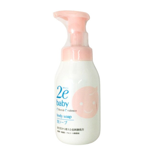 【2点購入でラベンダー】 資生堂 ドゥーエ 2e ベビー 泡ソープ 300ml [ SHISEIDO shiseido 泡タイプ 泡 敏感肌 赤ちゃん ベビーソ...