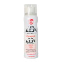 【2点購入でラベンダー】 キンチョウ 業務用ゴキブリムエンダー 120プッシュ 52ml ( 1個 / 2個 / 3個 ) [ KINCHO kincho 金鳥...