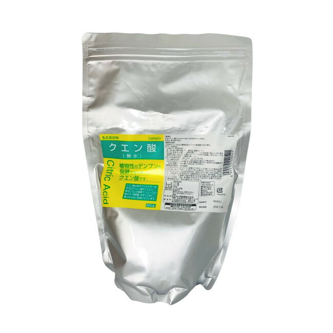 【2点購入でラベンダー】 大洋製薬 クエン酸 無水 800g [ 食用 食品添加物 サプリ 国産 クエン酸飲み物 ドリンク 粉末 飲む エネルギー お料理 料理...
