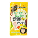 【2点購入でラベンダー】 ザ キュア フットピーリング マスク 40g [ フットピーリングパック 足パック 角質 角質ケア かかとケア かかと ガサガサ 角質...