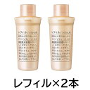 【2点購入でラベンダー】 花王 ソフィーナ ハリ美容液 40g レフィル 2本セット [ ソフィーナ(sofina) sofina 旧 リフト プロフェッショナ...