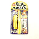 【2点購入でラベンダー】 魔法のつめけずり 爪やすり 爪磨き オレンジ [ 切らないつめきり 爪王 赤ちゃん ベビー 爪磨き 子供 子ども 日本製 爪きり 手爪...