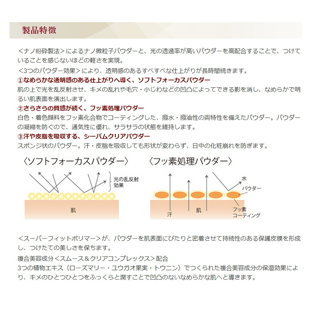 【2点購入でラベンダー】 ケサランパサラン シアーマイクロパウダーS 10 レフィル ケース別売 25g 3個 [ ケサラン パサラン パウダー お粉 フェイスパウダー Kesalan Patharan つめかえ用 詰め替え用 詰替え用 ]【 定形外 送料無料 】