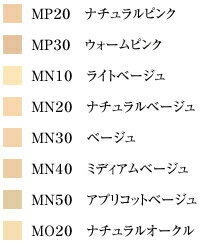 【 定形外 送料無料 】モイスチュアヴェールLX【MN10 ライトベージュ】(リフィル)/ ケース別売 カバーマーク/カバマ 2010年 新作【おすすめ品】 『0』
