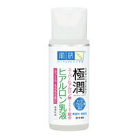 【2点購入でラベンダー】 ロート製薬 肌研 ハダラボ 極潤 ヒアルロン乳液 140ml (4987241127054) 取り寄せ商品【ID:0080】【 定形外 送料無料 】