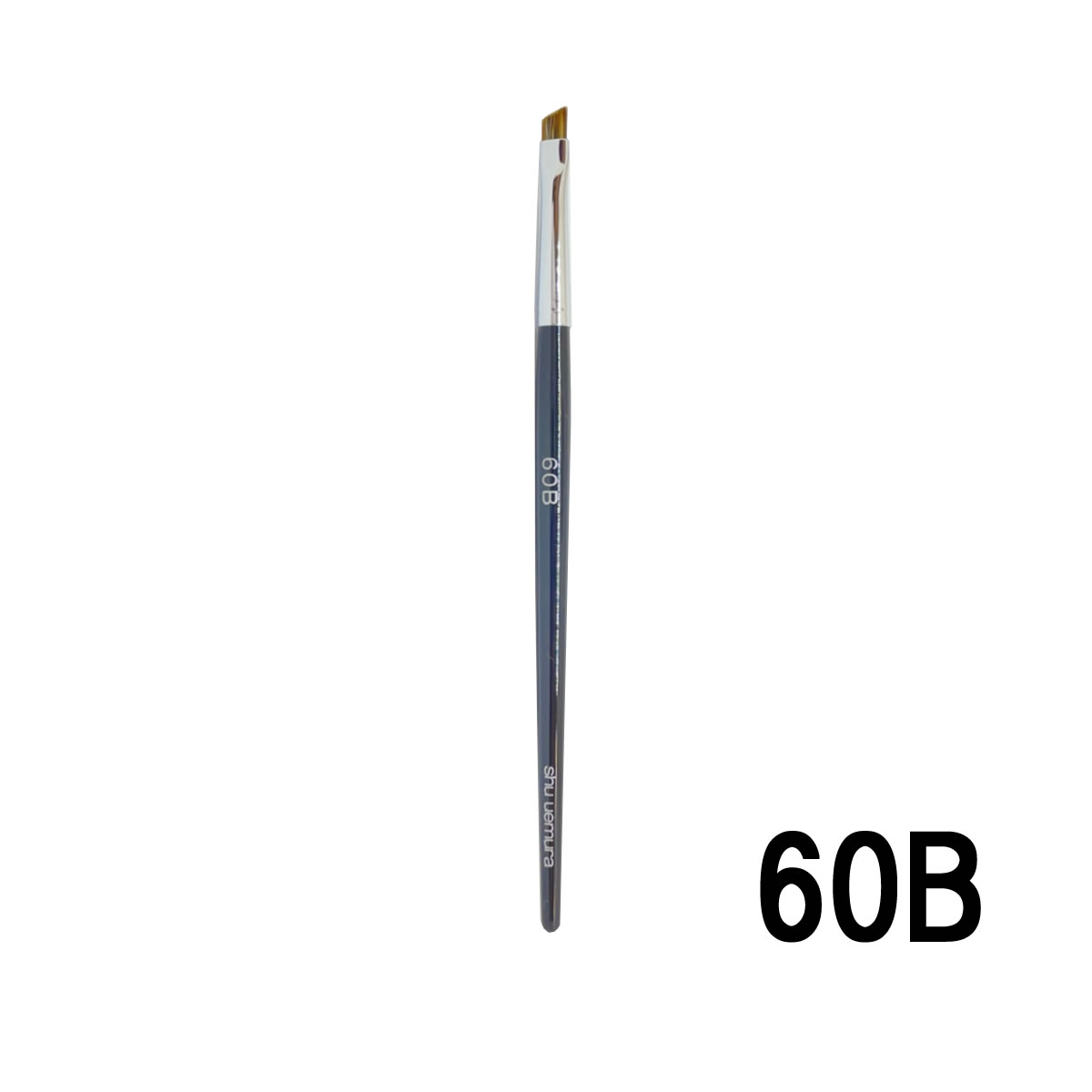 【2点購入でラベンダー】 シュウウエムラ ブラシ 【6OB】(アイブロー用) ( シュウ ウエムラ shu uemura )【w】【 定形外 送料無料 】のサムネイル