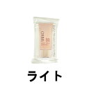 【2点購入でラベンダー】 オルビス メルティーモイストBB 【 ライト 】 35g [ オルビス 化粧品 美容液 日焼け止め 化粧下地 ファンデーション コンシ...