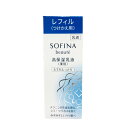 【2点購入でラベンダー】 高保湿乳液 (薬用)【 とてもしっとり 】 つけかえ用 60g 花王 ソフィーナ ボーテ [ ソフィーナボーテ ソフィーナ(sofin...