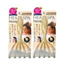 【2点購入でラベンダー】 満天社 ヘッドスパ ハンドプロ 2個セット ...(4)