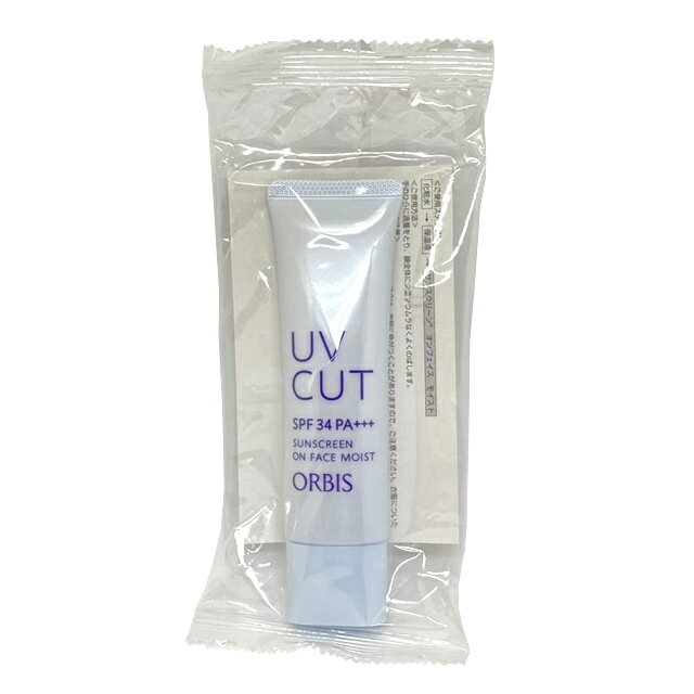 【2点購入でラベンダー】 オルビス サンスクリーン ( R ) オンフェイス モイスト 【 クリームタイプ 】 35g [ オルビス 化粧品 ORBIS 下地 ...