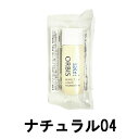 【2点購入でラベンダー】 オルビス パーフェクトUVリキッドファンデーション 30ml 【 ナチュラル04 】 SPF50PA++++ [ オルビス 化粧品 ORBIS ベースメイク くずれにくい ウォータープルーフ ] +lt7+【 定形外 送料無料 】