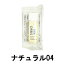 【2点購入でラベンダー】 オルビス パーフェクトUVリキッドファンデーション 30ml 【 ナチュラル04 】 SPF50PA++++ [ オルビス 化粧品 ORBIS ベースメイク くずれにくい ウォータープルーフ ] +lt7+【 定形外 送料無料 】