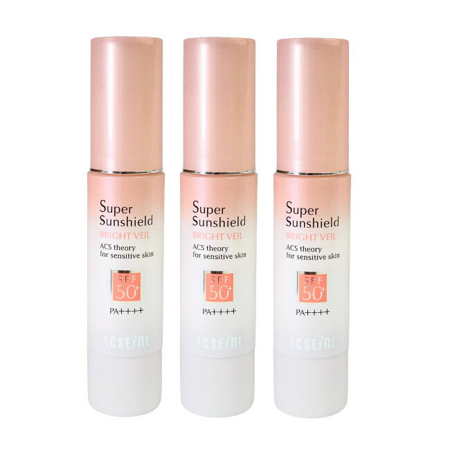 【2点購入でラベンダー】 アクセーヌ スーパーサンシールド ブライトヴェール 01 ピンクベージュ SPF50+・PA++++ 22g 3個セット [ 日焼け止...