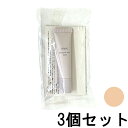 【2点購入でラベンダー】 オルビス スムースマットベース 12g 3個セット [ オルビス 化粧品 ORBIS 部分用化粧下地 下地 ベースメイク ベース メイ...