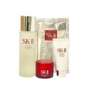 【2点購入でラベンダー】【あす楽】 エスケーツー ベストセラー トライアル キット [ SK-II sk2 skii フェイシャルトリートメントエッ..