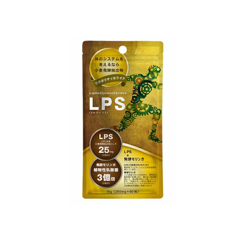 【2点購入でラベンダー】 LPSサプリメント 60粒入 [ lps lpsサプリ サプリ サプリメント 健康食品 自然免疫 発酵食品 乳酸菌 乳酸菌サプリ 乳酸...