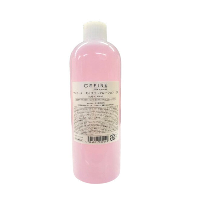 楽天市場】セフィーヌ セフィーヌ オクシゲンジャグジーexの通販