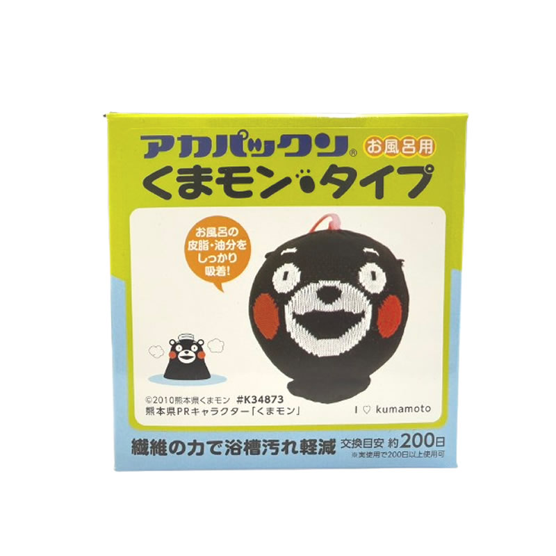※仕入れ価格の変動及び配送料が含まれている為、商品価格が上代を超えている場合がございます。 ※予めご了承の上、ご注文をお願い申し上げます。 関連ワード あかぱっくん お風呂 風呂 掃除 湯アカ 汚れ 垢 浴槽 皮脂 エコ 節約 くまモン 品名・内容量 アカパックン お風呂用 くまモンタイプ 交換目安約200日 湯垢 垢 浴槽 掃除 区分・広告文責 国内・日用品/有限会社スタイルキューブ 06-6534-1259 メーカー 恵川商事 アカパックン クリスマス プレゼント 誕生日 記念日 ギフト 贈り物 ラッピング 贈る 贈答 父の日 母の日 敬老の日 旅行用 トラベル 新生活 引越し 引っ越し お祝い 内祝い お礼 お返し 挨拶 あいさつ回り 出産祝い 里帰り 梅雨 雨の日 紫外線 UV ハロウィン ハロウィーン 仮装 コスプレ用 女性 レディース 男性 メンズ ユニセックス 彼女 彼氏 友人 友達 両親 夫 旦那 妻 嫁 父 母 エイジング 様々なシーンの贈り物に、実用的で喜ばれる、おすすめ品です。　