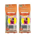 【2点購入でラベンダー】 ディアローラ AB ふたえファイバー 100本入 2個セット [ オートマティックビューティ DearLaura メジカルファイバー ...