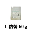 【2点購入でラベンダー】 オルビス アクアフォース モイスチャー 【 L さっぱりタイプ 】 つめかえ用 50g [ オルビス 化粧品 ORBIS 美容液 保湿液 詰替え用 詰め替え用 レフィル ]【w】 +lt7+【 定形外 送料無料 】