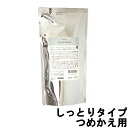 【2点購入でラベンダー】 オルビス オイル カット アクアフォース ローション 【 M しっとりタイプ 】 つめかえ用 180ml オルビス 化粧品 ORBIS 化粧水 詰替え用 詰め替え用 レフィル lt7 【 定形外 送料無料 】