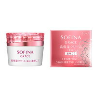 【2点購入でラベンダー】 高保湿クリーム 美白 【 濃厚こく 】 薬用 40g 花王 ソフィーナ グレイス [ ソフィーナ(sofina) sofina 医薬部...