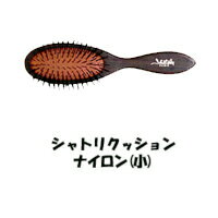 大阪ブラシ ヘアブラシ 【2点購入でラベンダー】 大阪ブラシ クッションブラシ シャトリクッション ナイロン 【 小 】[ ブラシ ブローブラシ 髪 アヴェダ パドルブラシ も人気 シャトリ ヘアブラシ 櫛 くし クシ ] 取り寄せ商品【ID:0058】【 定形外 送料無料 】