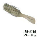 大阪ブラシ ヘアブラシ 【2点購入でラベンダー】 大阪ブラシ フォレスト 【 FM-K180 ベージュ 】( Forest ブラシ トルマリン配合 アヴェダ パドルブラシ も人気 ヘアブラシ マイナスイオンブラシ くし クシ ) 取り寄せ商品【ID:0058】【 定形外 送料無料 】