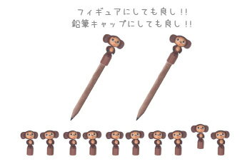 チェブラーシカ アンテナマスコット