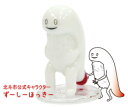 白いキャラクターといえば アニメや映画 ディズニーやサンリオのキャラの名前 パワースポット巡りでご利益を 開運ネット 白いキャラクターといえば アニメや映画 ディズニーやサンリオのキャラの名前 パワースポット巡りでご利益を 開運ネット