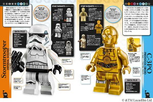 レゴスター・ウォーズキャラクター事典