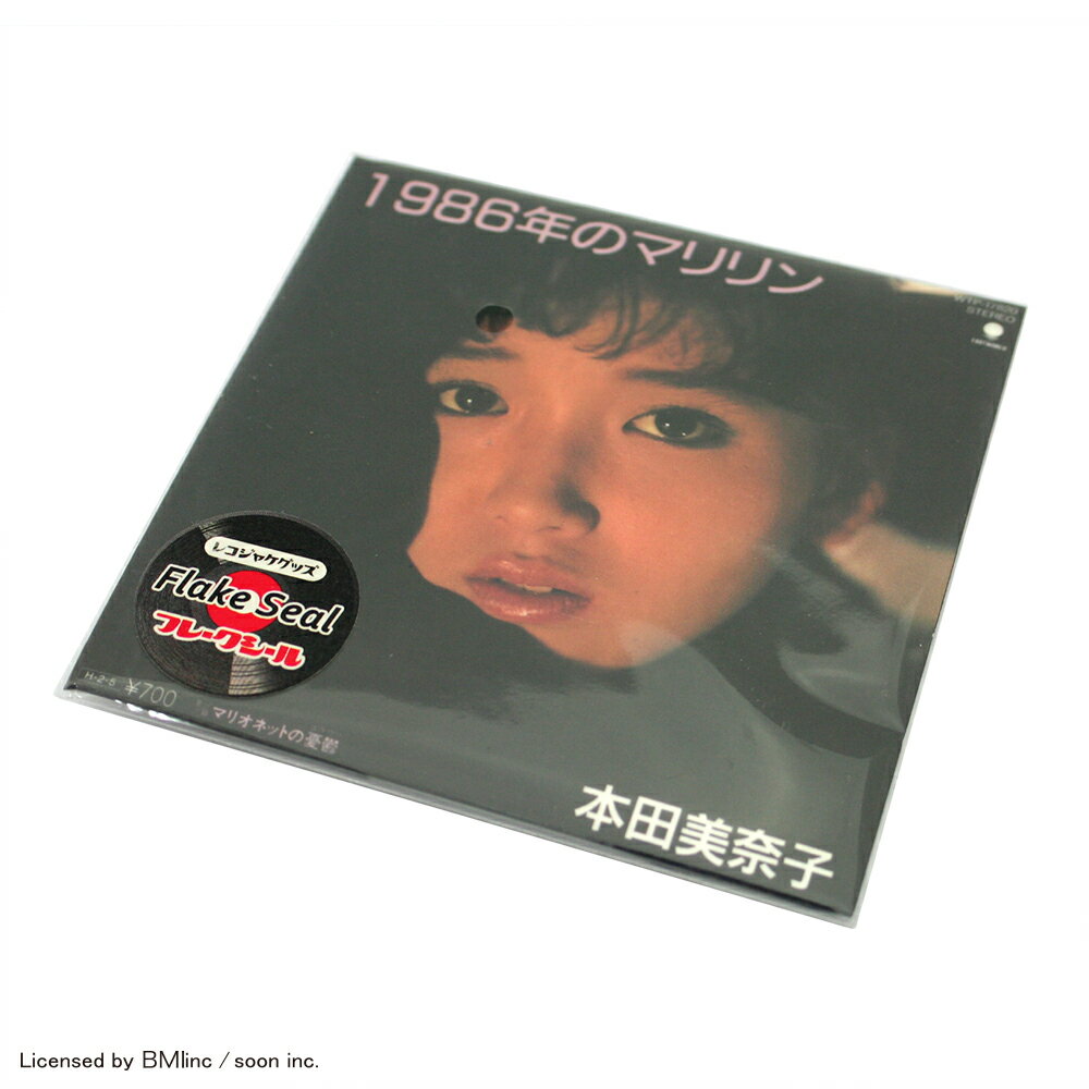 レコジャケ フレークシール　本田美奈子